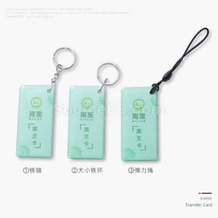 礼品订购滴膠ic感應卡訂製广告