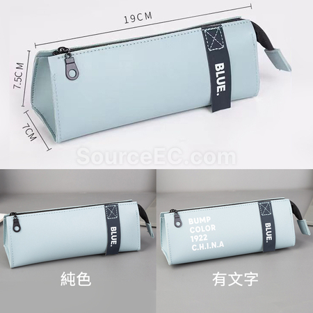 礼品订购大容量三角笔袋广告