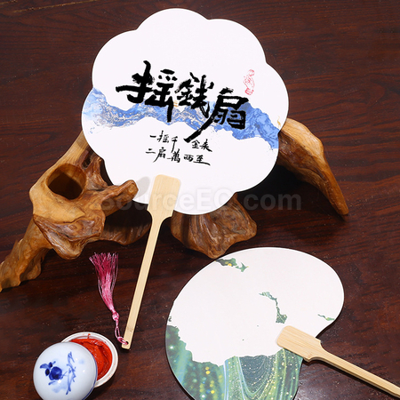 礼品订购可定制空白宣纸团扇广告