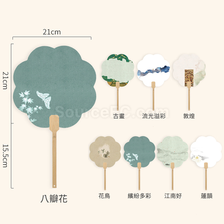 礼品订购可定制空白宣纸团扇广告