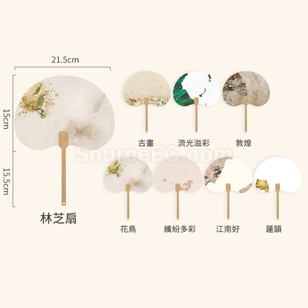 礼品订购可定制空白宣纸团扇广告