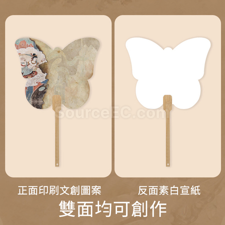 礼品订购可定制空白宣纸团扇广告