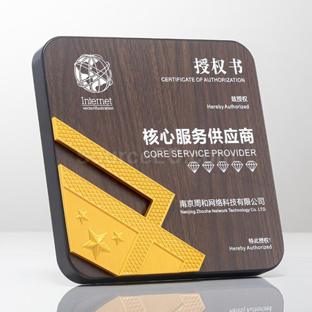礼品订购木制奖牌广告