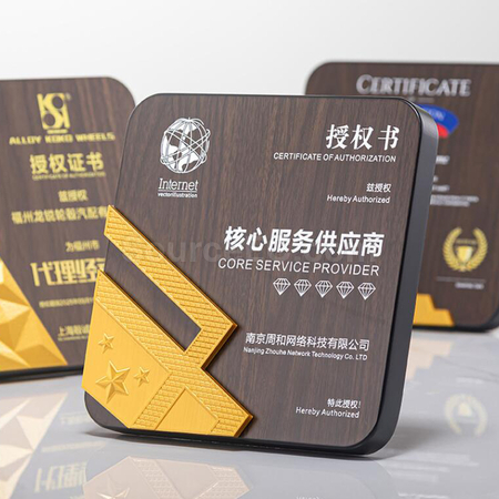 礼品订购木制奖牌广告