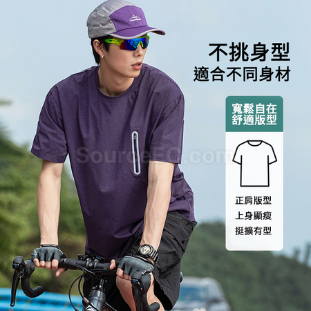 礼品订购轻薄透气防晒速干男T恤广告