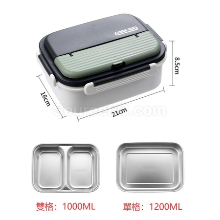 礼品订购可入微波炉饭盒广告