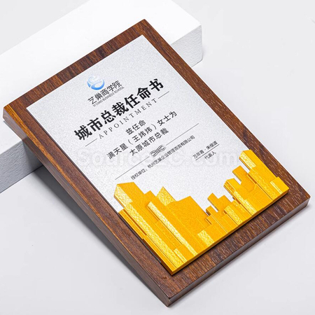 礼品订购木制奖牌广告