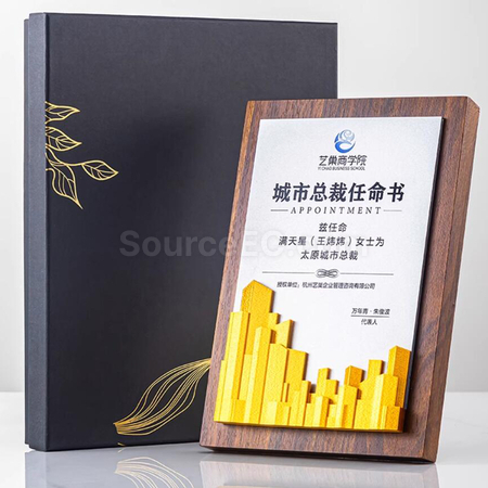 礼品订购木制奖牌广告