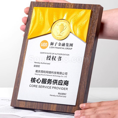 礼品订购木制奖牌广告