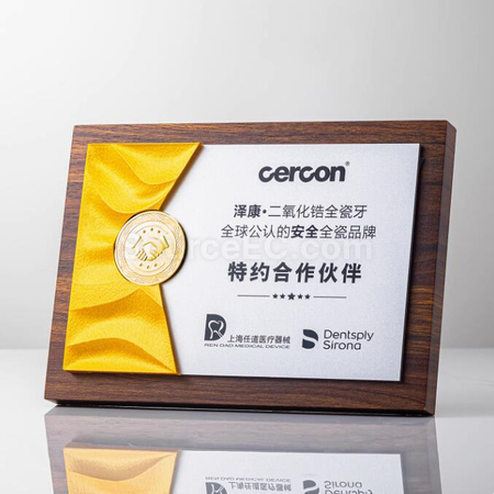 礼品订购木制奖牌广告