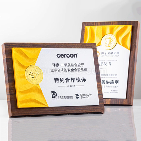 礼品订购木制奖牌广告