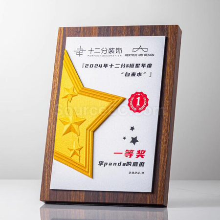 木制奖牌