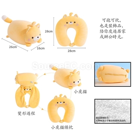 礼品订购客制化毛绒公仔颈枕广告