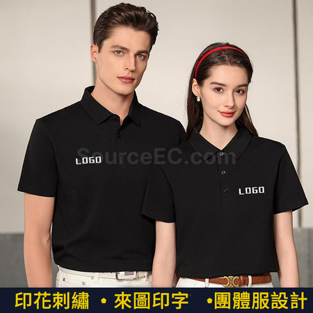 礼品订购锦棉无痕纯色POLO衫广告