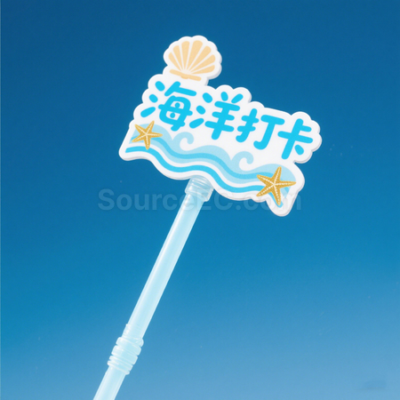 礼品订购打卡棒广告