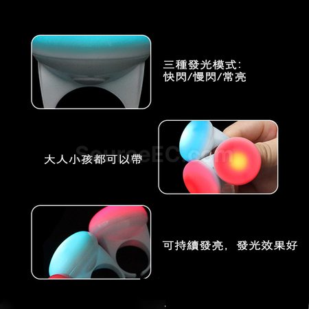 礼品订购演唱会派对节日氛围发光手指灯广告