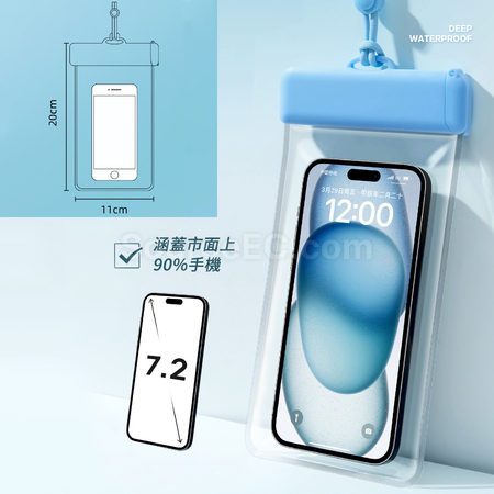 礼品订购可触屏手机防水袋广告