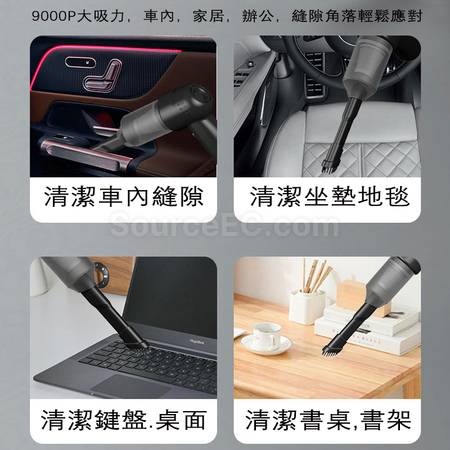 礼品订购手持无线迷你桌面车载吸尘器广告