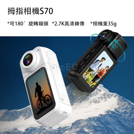 拇指相机