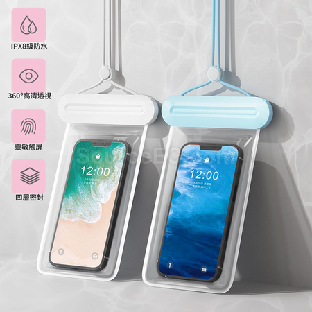 可触屏手机防水袋