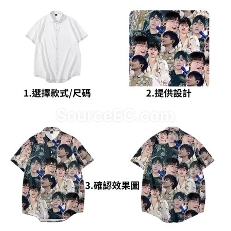 礼品订购定制满版印刷痛衣(T恤/睡衣/睡裤)广告