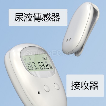 礼品订购显示屏无线遗尿报警器广告