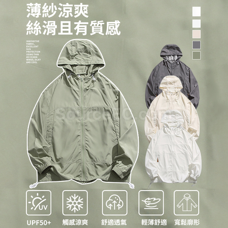 季新款山系连帽防晒衣