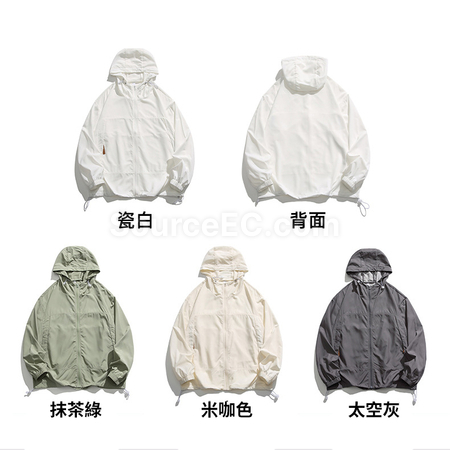 礼品订购季新款山系连帽防晒衣广告