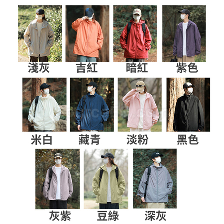 礼品订购夏季冰丝防晒衣广告