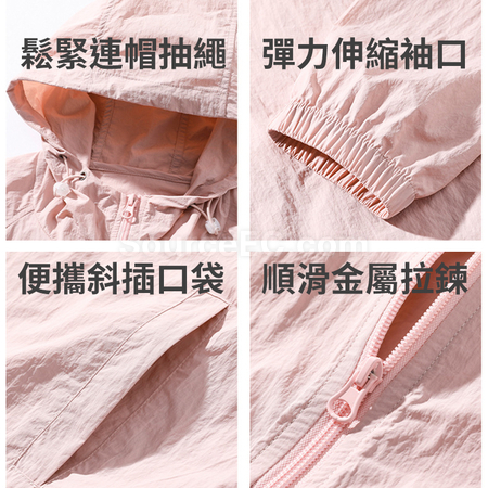 礼品订购夏季冰丝防晒衣广告