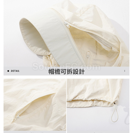 礼品订购情侣轻薄防晒衣广告