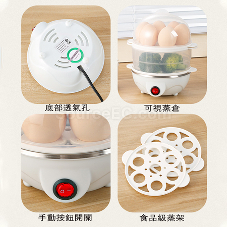礼品订购多功能煮蛋器蒸蛋器广告