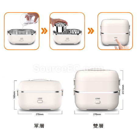 礼品订购加热饭盒220V广告