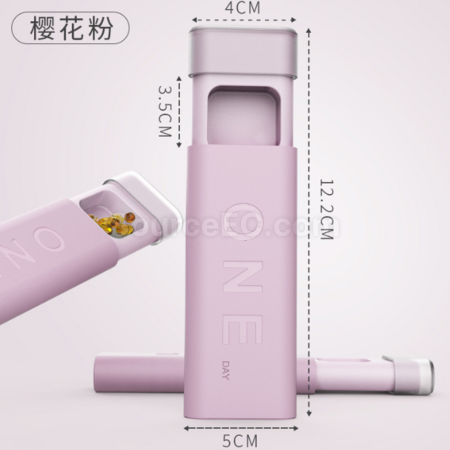 礼品订购随身收纳药盒广告