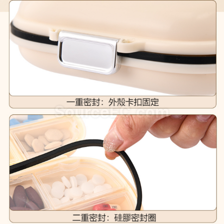 礼品订购便携计时药盒广告