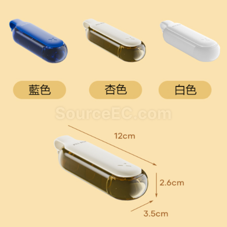 礼品订购便携药盒广告