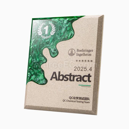 礼品订购砂石树脂奖座广告