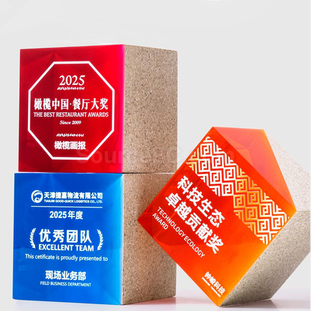 大理石树脂奖座