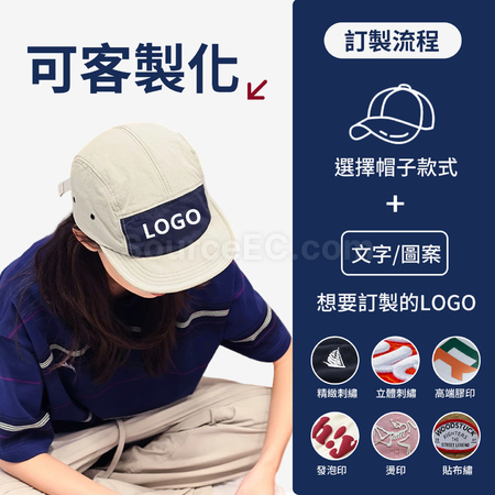 礼品订购户外速干鸭舌帽广告