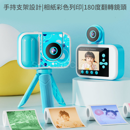 礼品订购拍立得广告