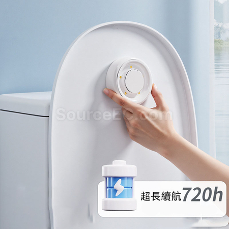 礼品订购马桶自动消毒器广告