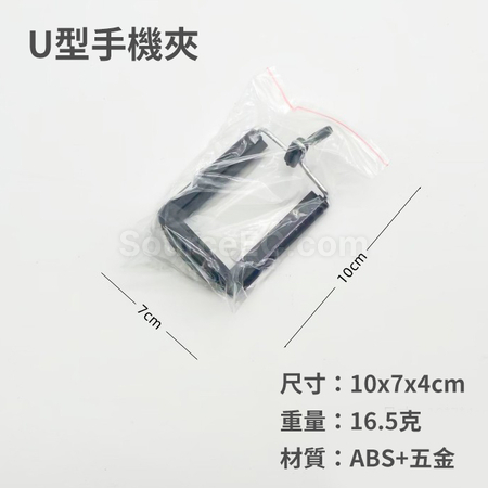 礼品订购直播拍照海绵三脚架广告
