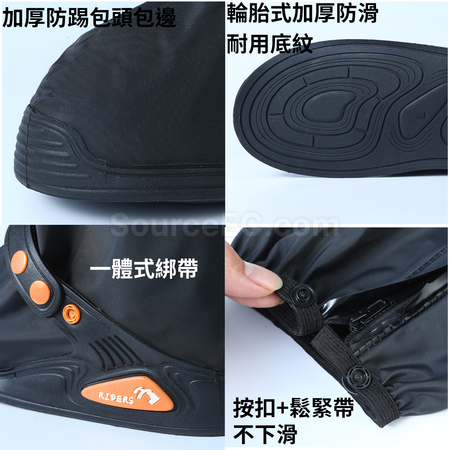 礼品订购加厚高筒防雨鞋套广告