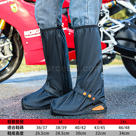 礼品订购加厚高筒防雨鞋套广告