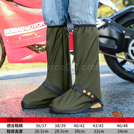 礼品订购加厚高筒防雨鞋套广告