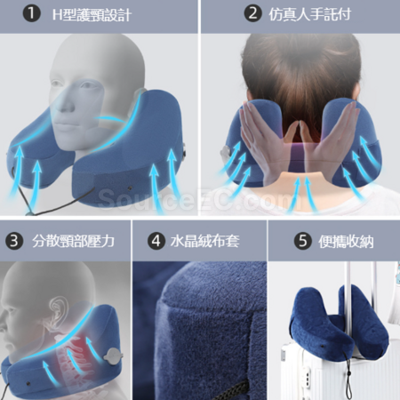 礼品订购U型充气 H连帽护颈枕广告