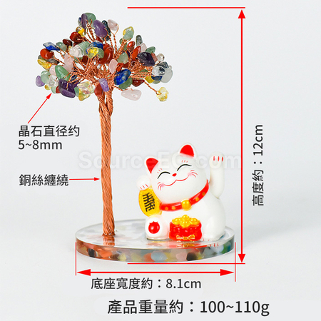 礼品订购招财猫水晶树广告