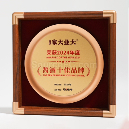 礼品订购木奖牌广告