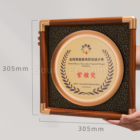 礼品订购木奖牌广告