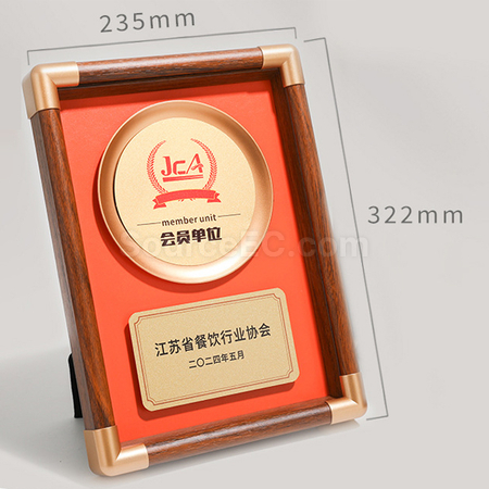 礼品订购木奖牌广告